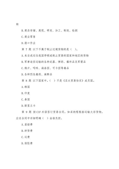 云南报关时间