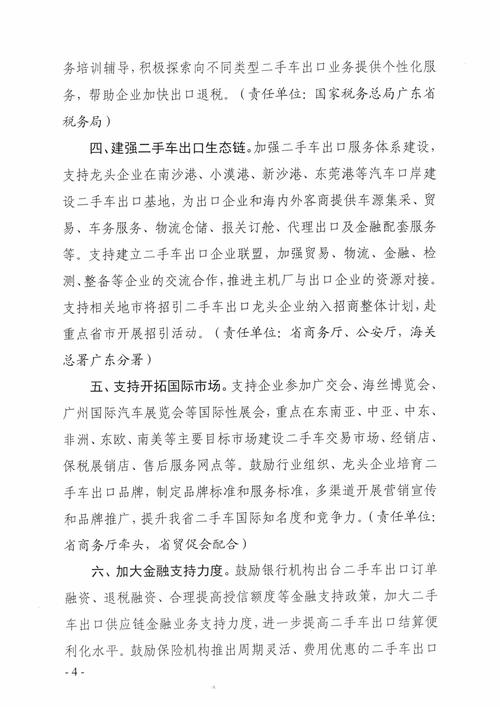 云南报关时间