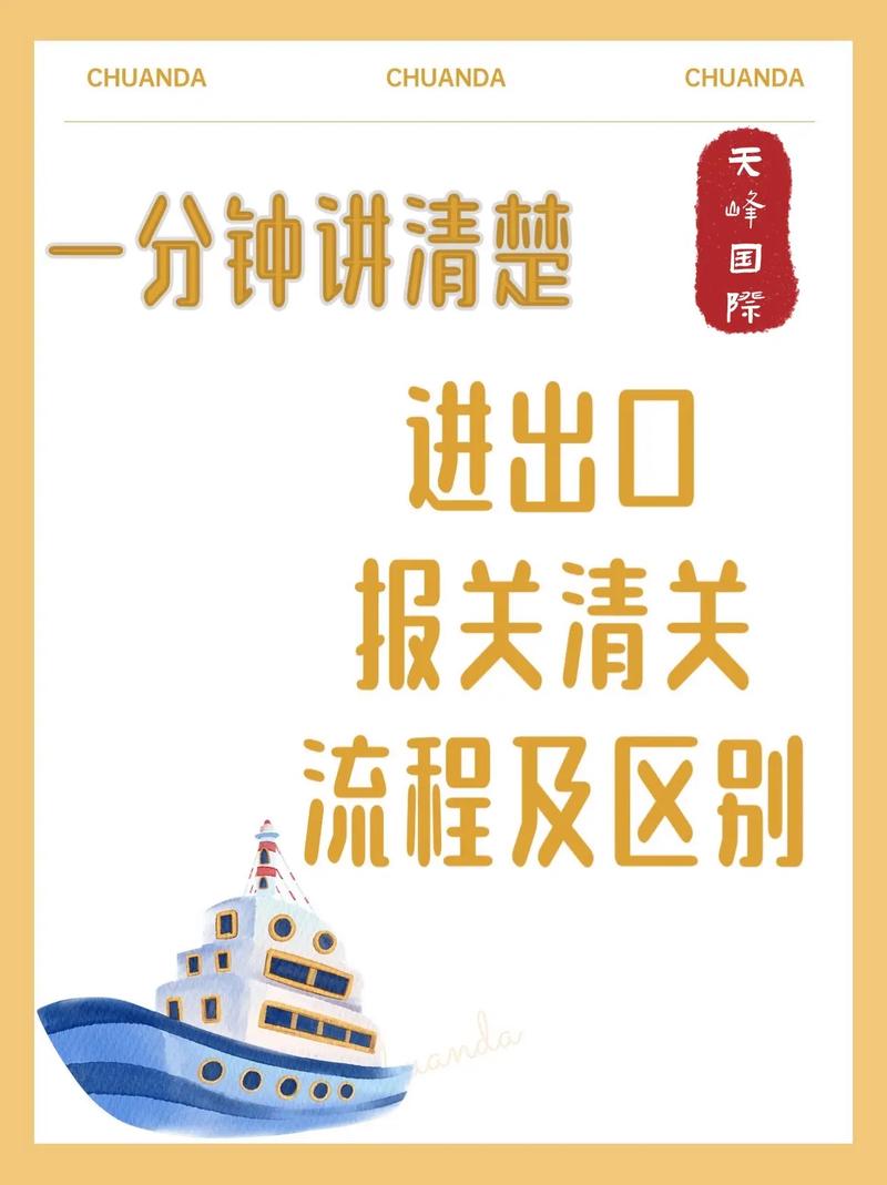 报关资料
