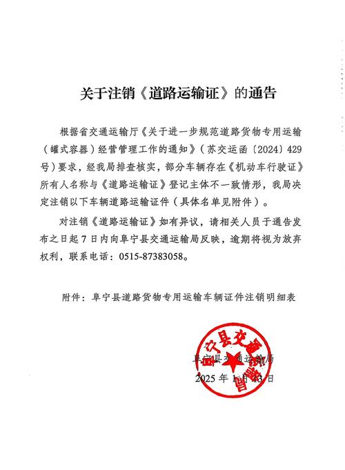 章凤报关报检