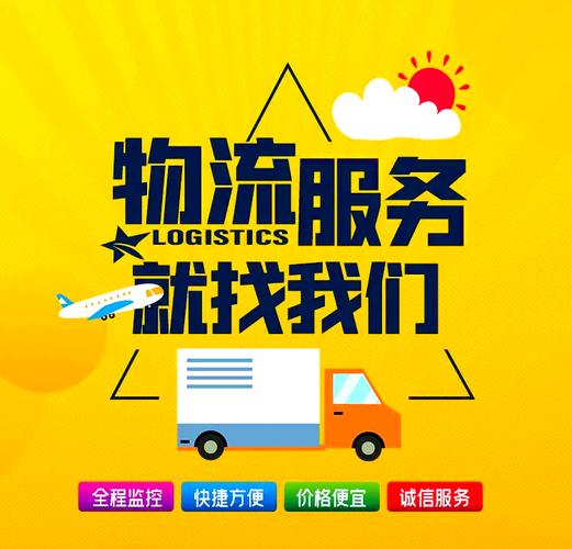 货物申报系统