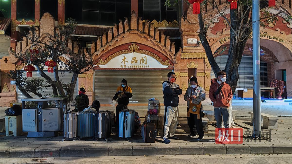 瑞丽通关流程