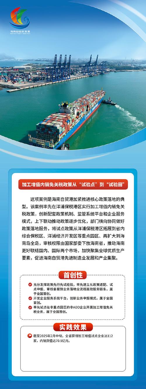 瑞丽报关公司