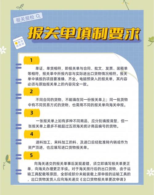 云南报关操作流程