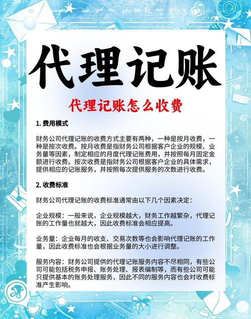 瑞丽报关公司