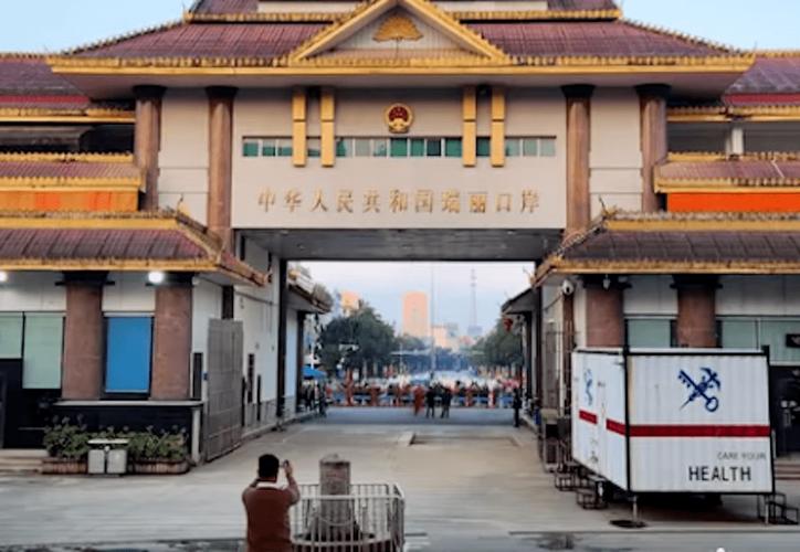 瑞丽报关公司