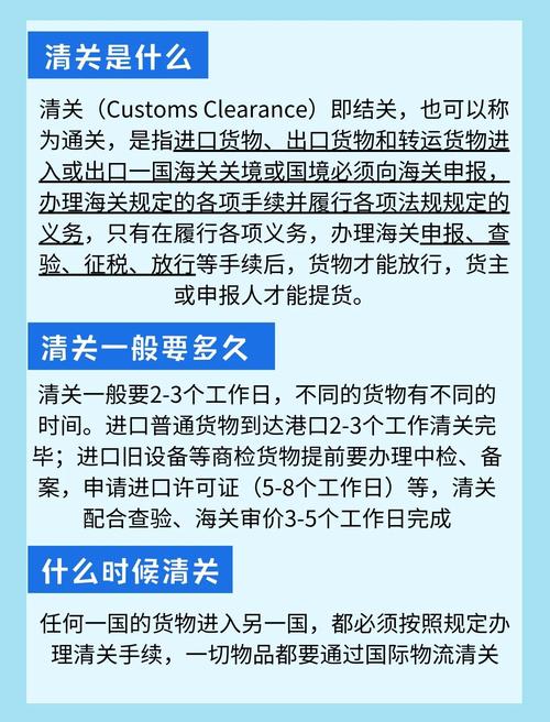 老挝运输清关