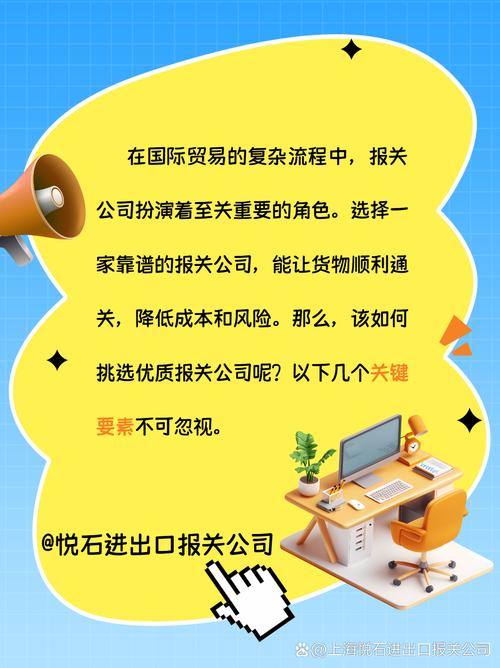 瑞丽报关市场趋势