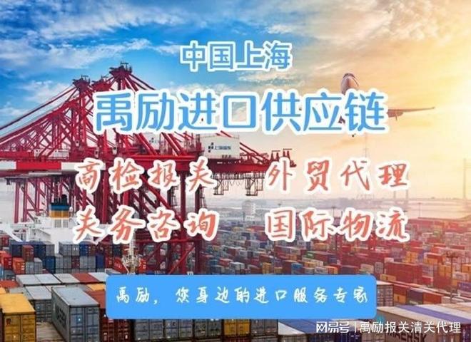 瑞丽报关清关流程