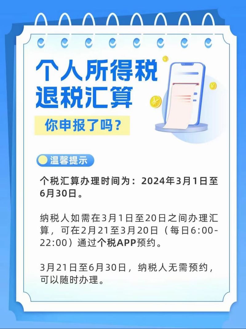 瑞丽报关退税政策