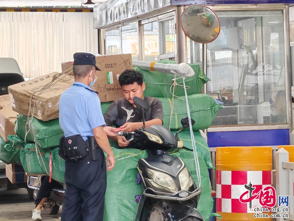 瑞丽报关业务流程