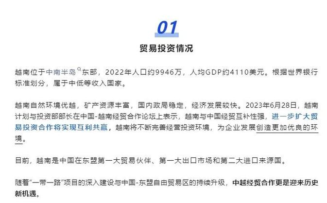 瑞丽报关市场趋势