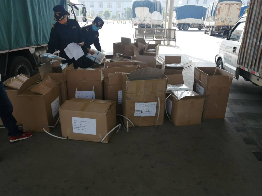 配合海关查验.jpg