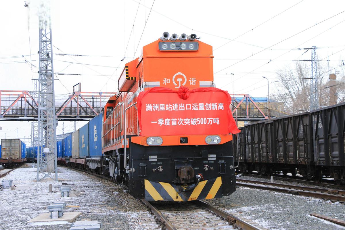 瑞丽报关口岸服务