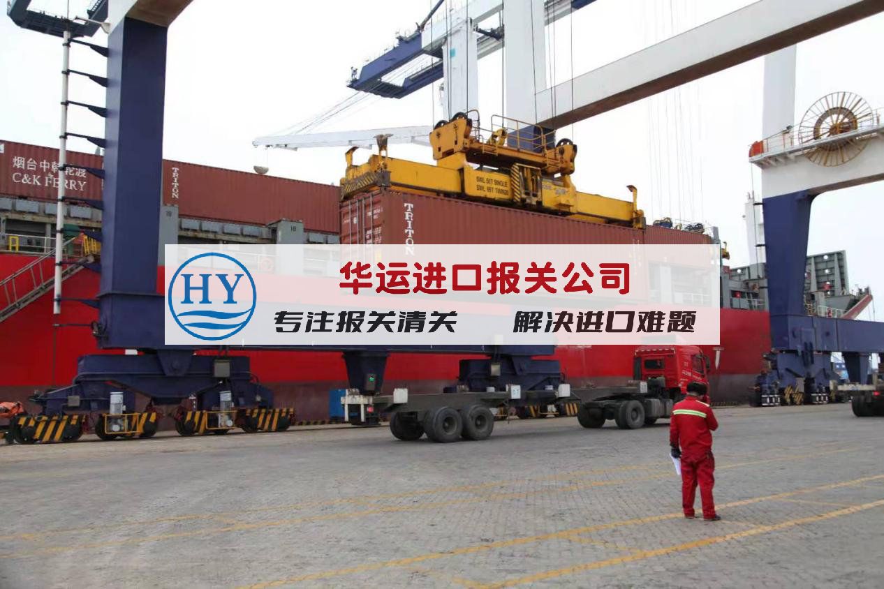 喇叭管代理报关公司强势清关,进口清关公司