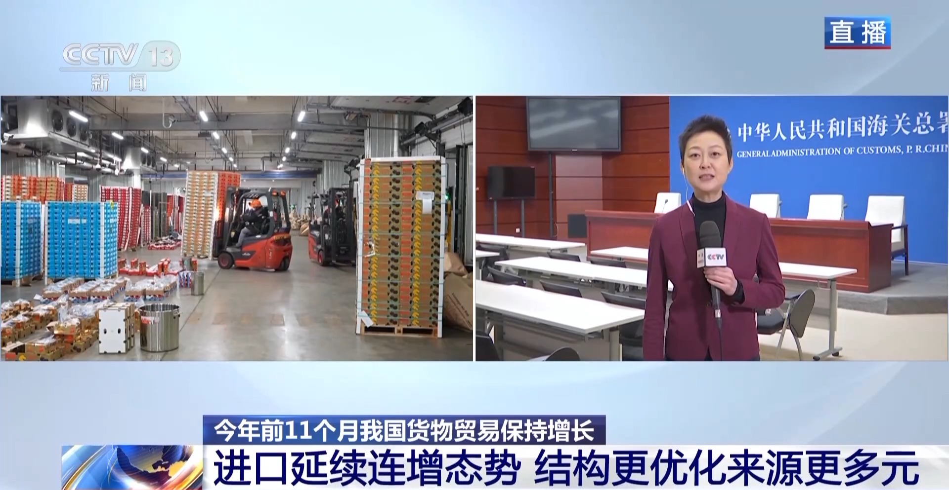 瑞丽报关市场趋势