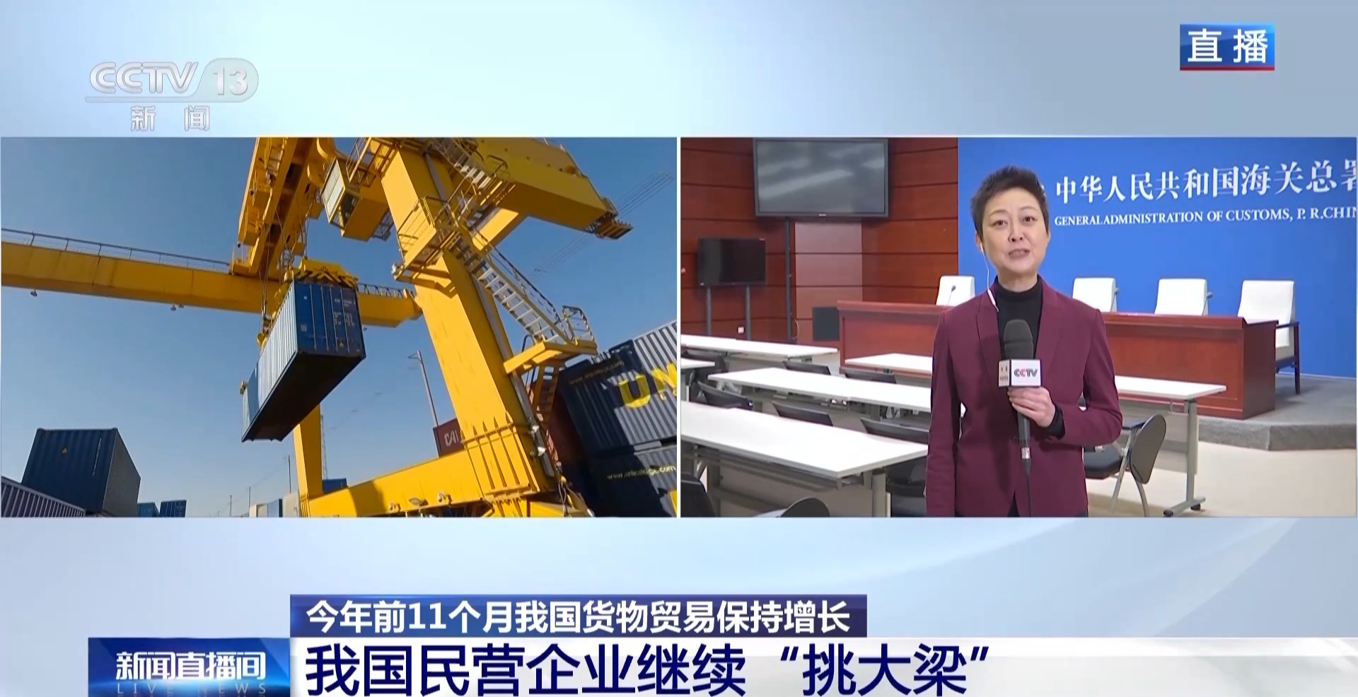 瑞丽报关市场趋势