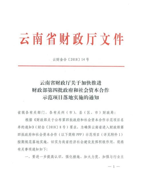 云南报关行业分析