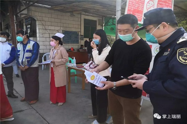 瑞丽电子口岸报关