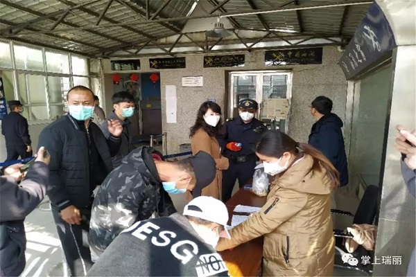 瑞丽电子口岸报关