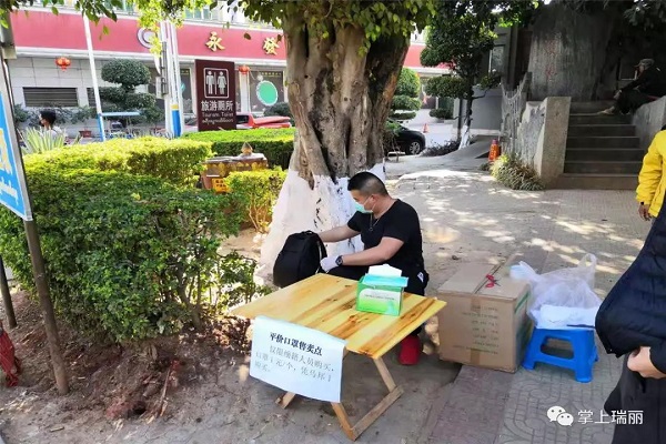 瑞丽电子口岸报关