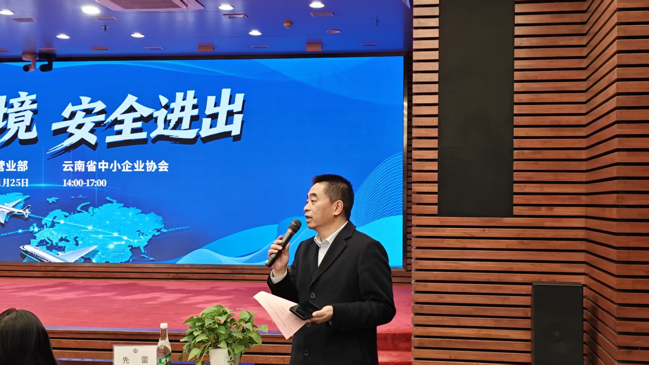 云南报关业务服务