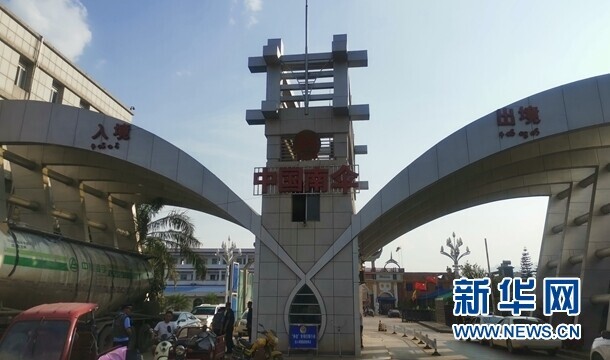 瑞丽报关行业分析