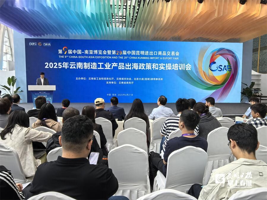 云南报关企业分布