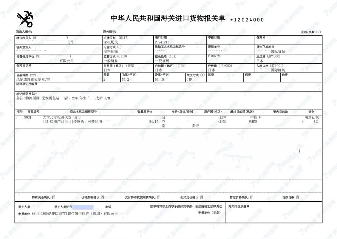 云南报关操作流程