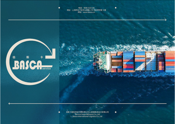 云南进口水果报关,进口报关清关