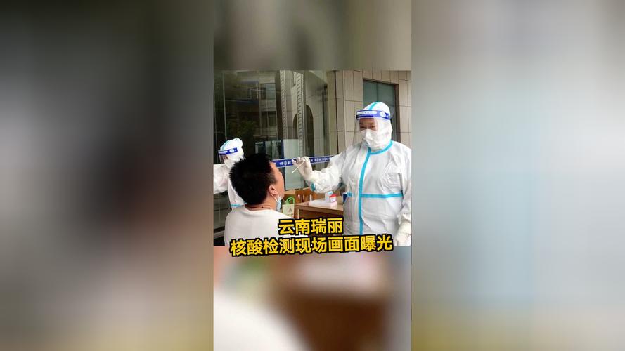 瑞丽报关注意事项