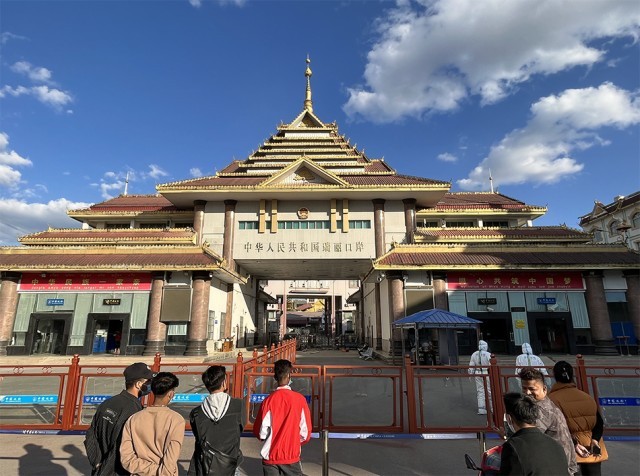 瑞丽报关注意事项