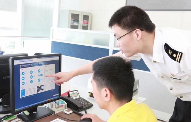 监管证件联网状态