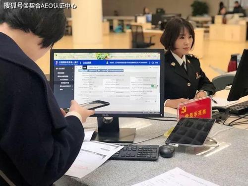 监管证件联网状态