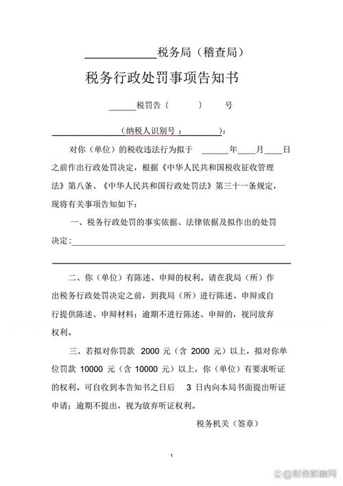 瑞丽报关政策详解