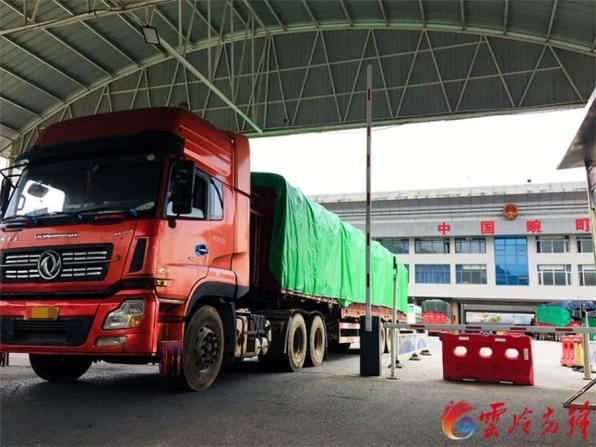 瑞丽报关口岸服务