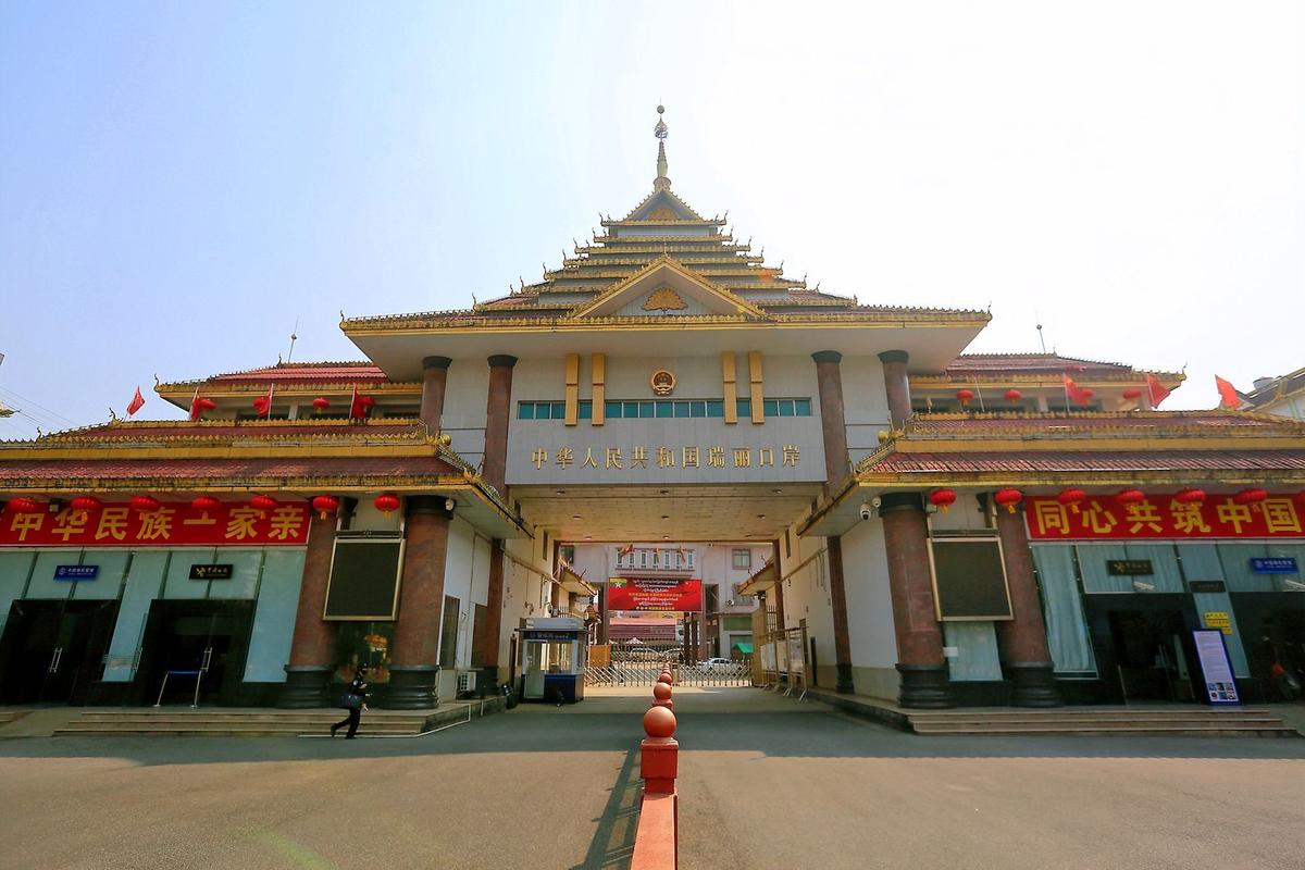 瑞丽报关口岸服务