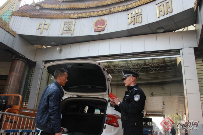 瑞丽报关行业规模