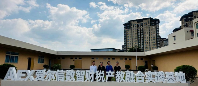 瑞丽报关行业分析