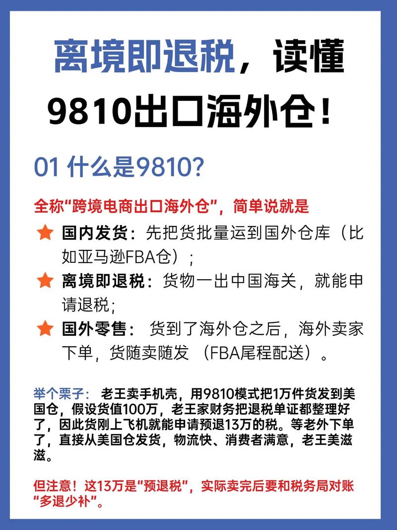 瑞丽报关业务咨询